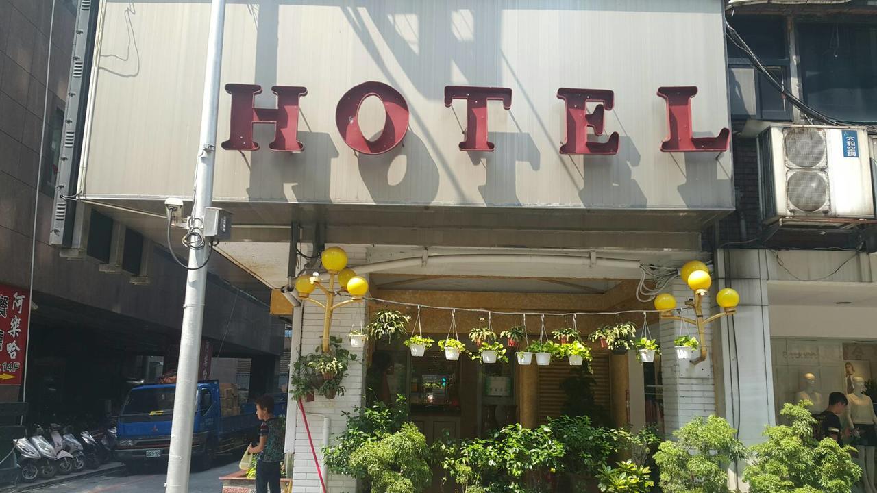 Aloha Hotel Keelung Zewnętrze zdjęcie